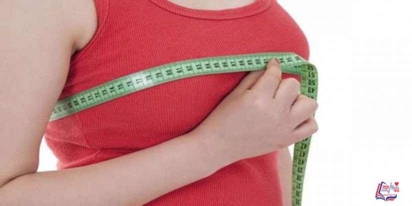 تكبير الثدي بطرق طبيعية .. بدون جراحات تجميلية