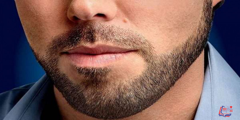 تحديد اللحية بالليزر .. كيف يتم؟ وما هي تكلفته ونتائجه؟
