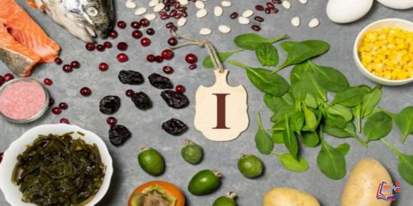 ما هي الاغذية الغنية باليود ؟ وما أهميته للجسم وأعراض نقصه؟