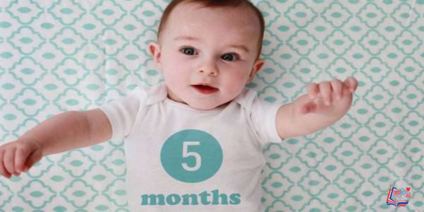 الطفل في الشهر الخامس وأهم علامات النمو